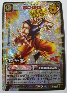 Carte Dragon Ball Z DBZ Card Game Part 3 #D-260 Prisme (Version Booster) 2004 - Imagen 1 de 1