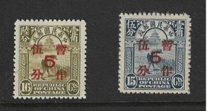 China. Mint. Scott 339-40. - Picture 1 of 2