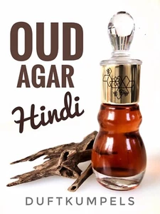 OUD Agar Hindi 12ml - STRONG & ANIMALIC! by Duftkumpels - Oud Blend - AA grade