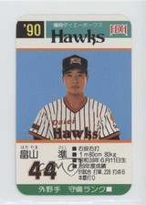 1990 Takara Fukuoka Daiei Hawks Hitoshi Hatayama #44