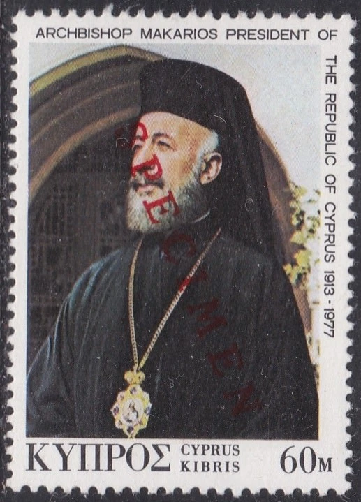 Espécimen, Chipre Sc484 Presidente y Arzobispo Makarios (1913-1977) Foto 1 de 1