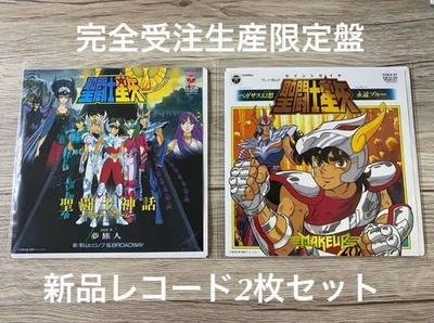 Saint Seiya 2x LP Vinyl 7" Limited Pegasus Fantasy & Soldier Dream Japan OST - Image 1 of 3