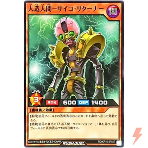 Jinzo - Returner - Common RD/KP16-JP027 Transamu of Transcendence - Rush Duel - Picture 1 of 3