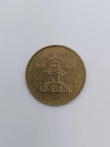 Coin, South Korea 10 won 1990 - Picture 1 of 2