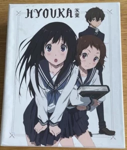Hyouka Part 1 Blu-Ray Box Set With Postcards - Collectors Limited Edition - VGC - Picture 1 of 13