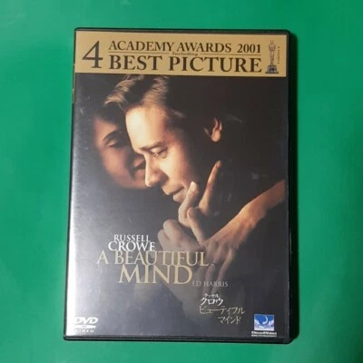 A Beautiful Mind Russell Crowe DVD English Japanese sub title dubbed + leaflet - Image 1 of 3