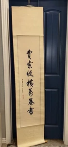 Rotolo calligrafia cinese vintage da appendere arte da parete dipinto a mano con sigillo artista 77x16" - Foto 1 di 9