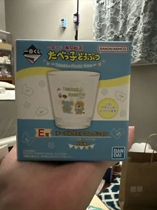 Bandai Spirits Ichiban Kuji Tabekko Animal Tabekko Picnic Time E-Prize Lion - Picture 1 of 3