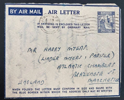 1943 Jerusalem Palestine Air Letter cover To Manchester England - Image 1 of 4