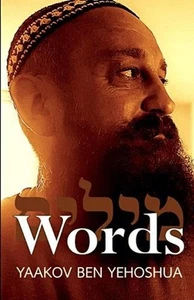 Words by Yaakov Ben Yehoshua (English) Paperback Book - Picture 1 of 1