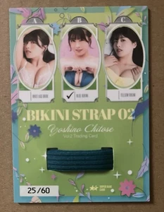 Correa de bikini HIT’s Japan Yoshino Chitose Vol 2 tarjeta coleccionable 02 B 25/69 ídolo - Imagen 1 de 2