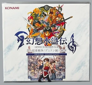 Genso Suikoden I & II Original Soundtrack 9CD Box Set KONAMI Japan Used - Picture 1 of 5