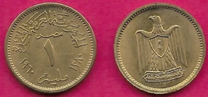 ÄGYPTEN 1 MILLIEME 1960 UNC 2 JAHR TYP, ADLER MIT SCHILD AUF DER BRUST, BEZEICHNUNG D - Bild 1 von 1