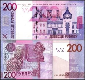 Belarus 200 Rublei, 2009 (2016 ND), P-42, UNC - Picture 1 of 1