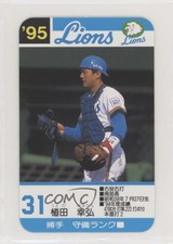 1995 Takara Seibu Lions Yukihiro Ueda #31