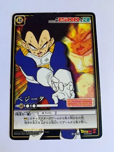 Dragon Ball Z Card Game Part Filing Sheet (Combo sheet) 3- D-829 - Imagen 1 de 2