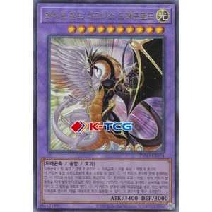 Yugioh Card "Light and Darkness Dragonlord" INFO-KR034 Korean Ver Ultimate Rare - Picture 1 of 1