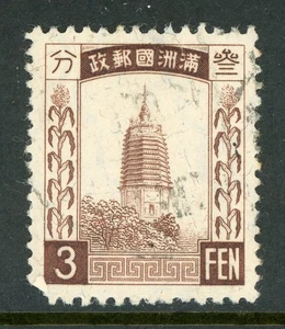China 1934 Manchukuo 3 Fen Watermarked Scott #27 VFU M774 ⭐⭐⭐⭐⭐ - Picture 1 of 6