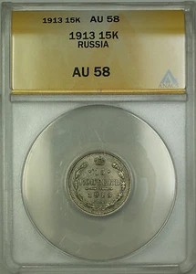 1913 Russia 15K Kopeks Silver Coin ANACS AU-58 - Picture 1 of 2