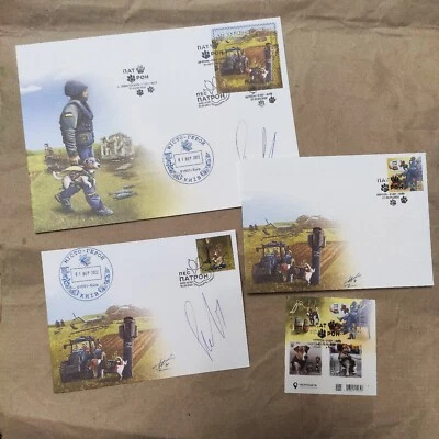 set with autographs "Patron dog" of Ukrposhta 2022 - Image 1 of 4