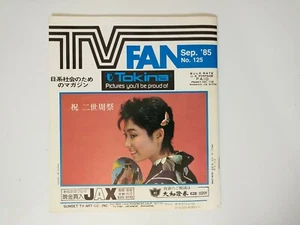 TV Fan Magazin Japanisch 1985 Nr. 125 Retro 80er Jahre Los Angeles Little Tokyo Vintage - Bild 1 von 7