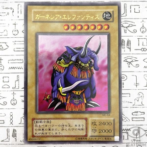 Garnecia Elefantis Ultra Rare ME-64 Japanese YuGiOh Card - EX - Picture 1 of 4