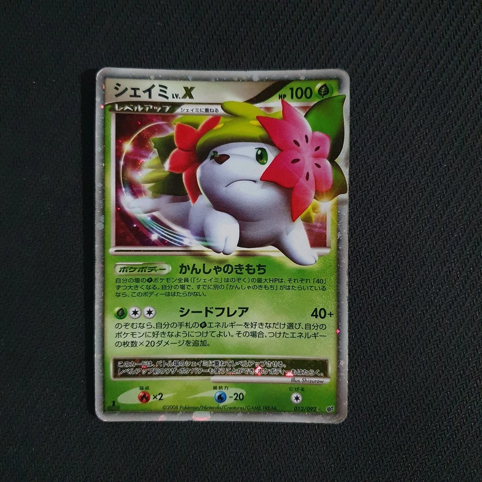 Shaymin LV.X 1st Edition 012/092 Japanese Stormfront - Image 1 of 1