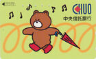 Télécarte JAPON - COMICS SERIE OURS CHUO BEAR / PARAPLUIE - JAPAN phonecard 