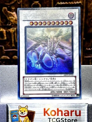 Yugioh Majestic Red Dragon ABPF-JP040 Ghost Rare -NM Japanese Vintage - Image 1 of 4