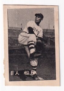 1950'  Japanese Baseball PHOTO    ' MATSUDA '   Giants