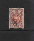  ARMENIA RUSSIA 1920  SC 152Ab BLACK SURCHARGE INVERT  TYPE g  MNH  SCARGE   243