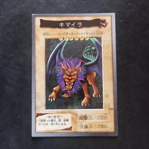 Chimera #106_ Yu-Gi-Oh! Bandai Carddass_1999_ Japanese_ Excellent  - Picture 1 of 6
