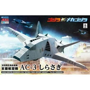 Aoshima GO-04 Godzilla x Mechagodzilla AC-3 Shirasagi 3 planes Kit Japan