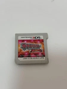 Nintendo 3DS Omega Ruby cartridge only  Japanese Video Game - Picture 1 of 2