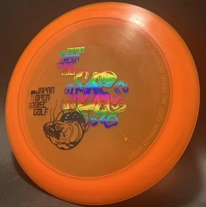 New! Vintage Japan Open Innova Champion Groove! 166g Penned GV RARE DISC GOLF - Picture 1 of 3
