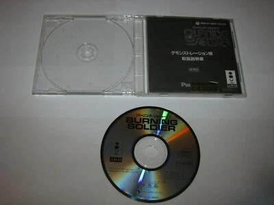 Burning Soldier Japanese Not-for-sale Demo Version 3DO Japan import US Seller  - Image 1 of 4