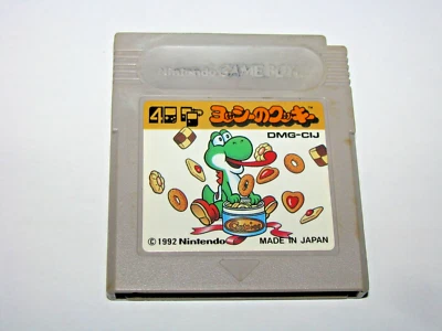 Yoshi's Cookie Game Boy GB Japan import US Seller - Image 1 of 2