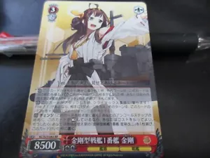 Scheda bianca nera KC/S25-082RR Kongou KanColle giapponese - Foto 1 di 2