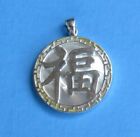 Sterling Silver Chinese Symbol Fu Mother Of Pearl Disc Pendant