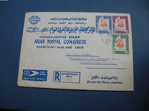SUDAN 1958 ARABISCHER POSTKONGRESS REG FDC FEATURES RHINO ALTERN/KOMPLETT TOP - Bild 1 von 9