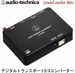 audio-technica AT-HRD100 Digital transport D/A converter - Picture 1 of 4