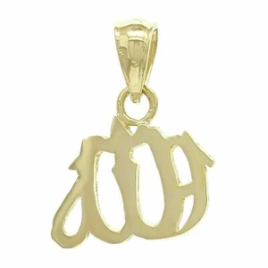 14k Yellow Gold God Muslim Arabic Allah Charm Pendant 1.3 grams - Picture 1 of 5