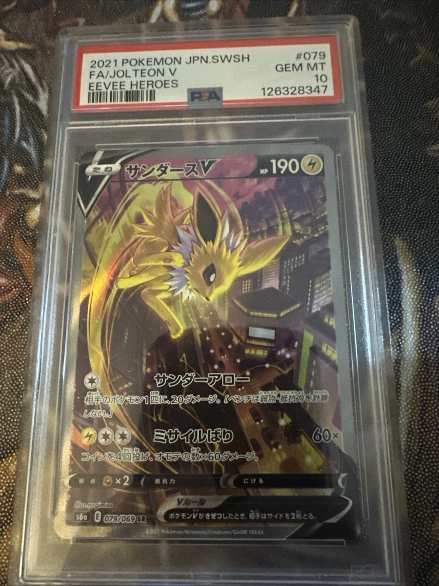 Jolteon Pokémon TCG PSA Grade 10 Individual Collectible Card Game