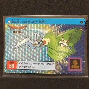 Dragon Quest Vintage Carddass 1991 B603 - Bild 1 von 3