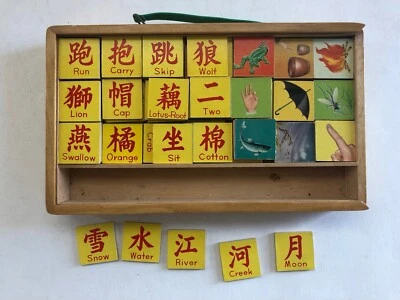 Red China Words & Pictures Kids Learning Language Word Set Art.No.WM057 Vintage - Image 1 of 4