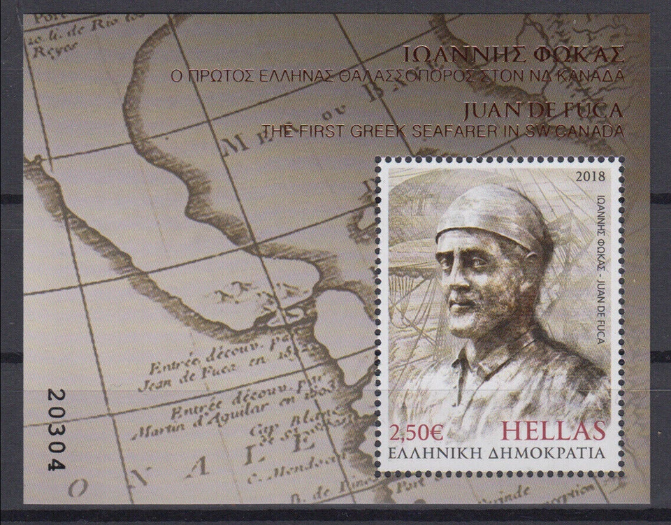 Grecia 2018 I. Fokas primera gente de mar en Canadá hoja miniatura MNH Foto 1 de 1