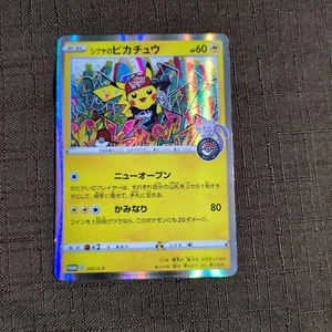 Pokemon Card Japanese Shibuya’s Pikachu PROMO 002/S-P [Excellent] - Picture 1 of 6