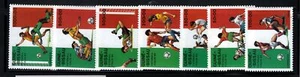 Guinea Bissau Sc 780-6 NH issue of 1989 - Soccer - Picture 1 of 1