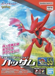 Plastic Model Kit: Pokemon - Scizor - JAPAN IMPORT - US SELLER - Picture 1 of 9