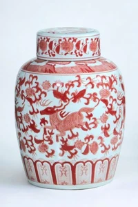Tarro de jengibre AAI, diseño de ciervo chinoiserie, rojo y blanco - Imagen 1 de 1